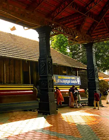 Sree Peralassery Temple